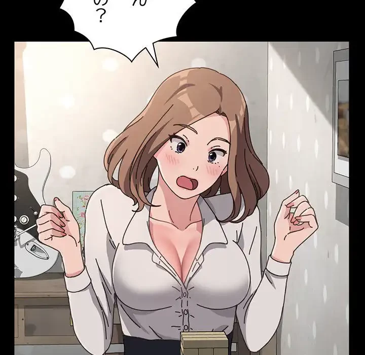 我が家のヒモ男 第12話 - 125