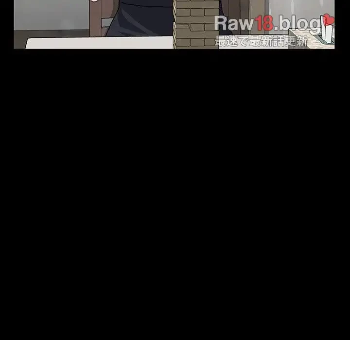 我が家のヒモ男 第12話 - 126