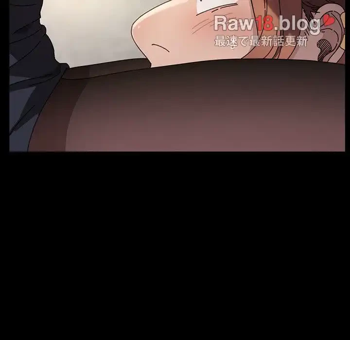 我が家のヒモ男 第12話 - 133