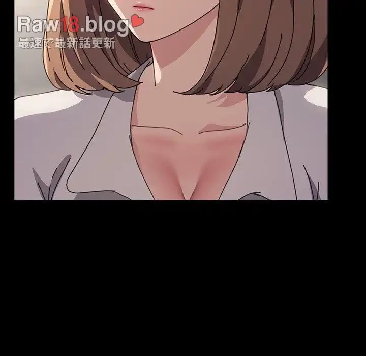 我が家のヒモ男 第12話 - 137