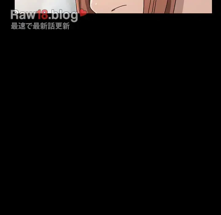 我が家のヒモ男 第12話 - 151