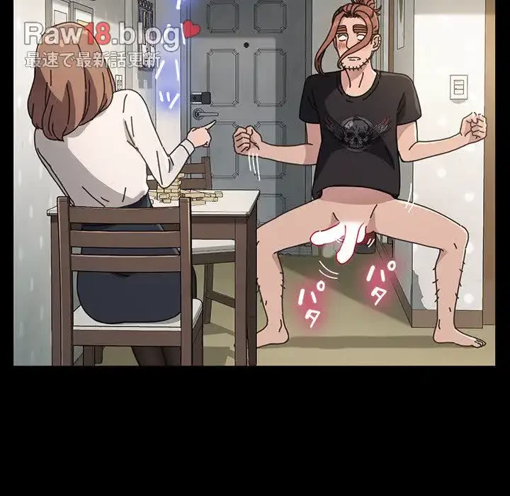 我が家のヒモ男 第12話 - 180