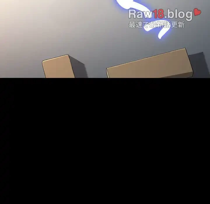 我が家のヒモ男 第12話 - 184