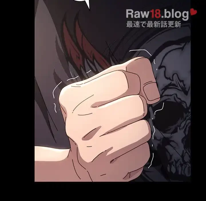 我が家のヒモ男 第12話 - 191