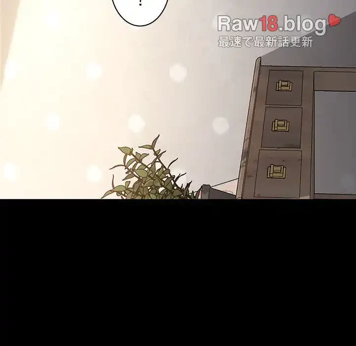 我が家のヒモ男 第12話 - 199