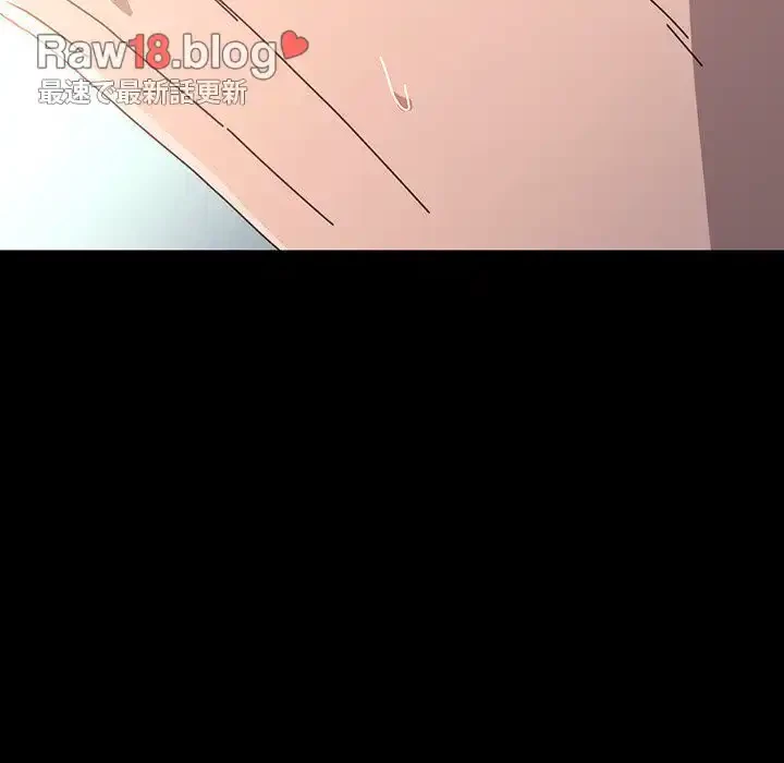 我が家のヒモ男 第12話 - 209