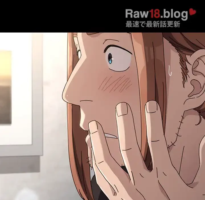 我が家のヒモ男 第13話 - 17