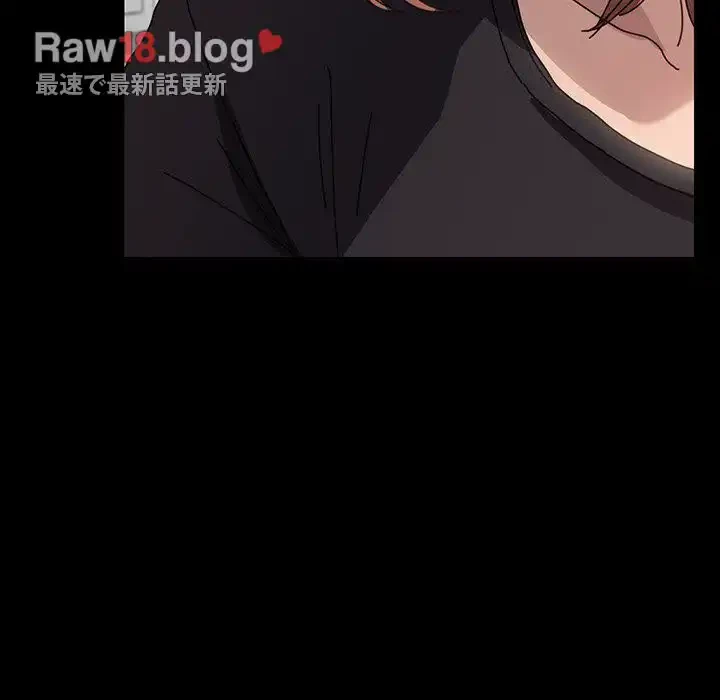 我が家のヒモ男 第13話 - 100