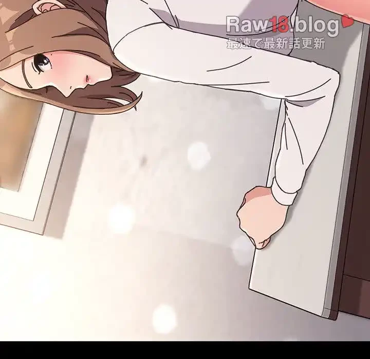 我が家のヒモ男 第13話 - 126