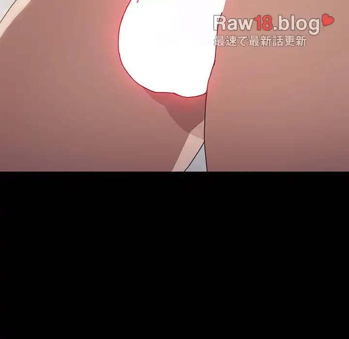 我が家のヒモ男 第13話 - 148