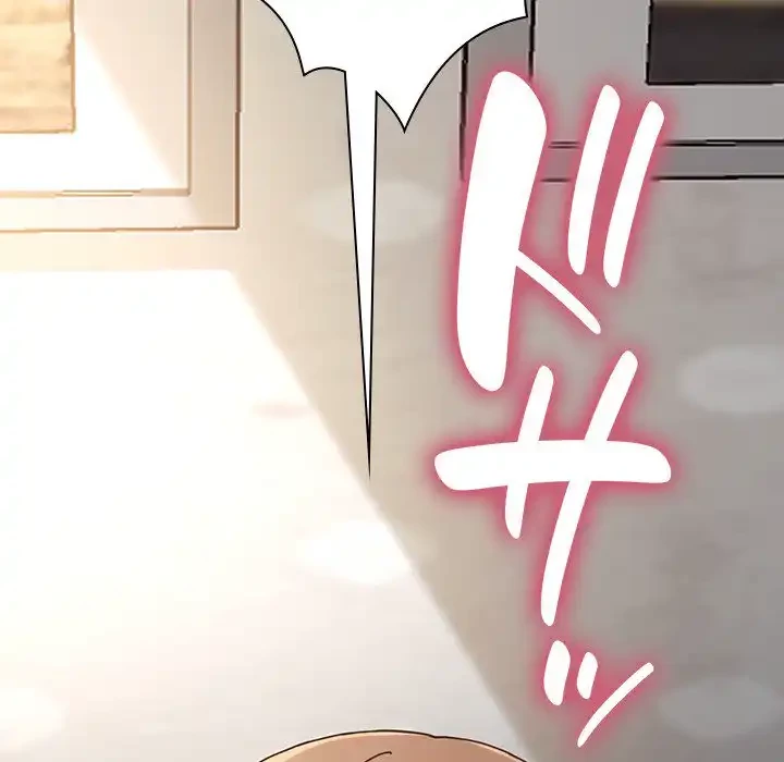 我が家のヒモ男 第13話 - 158