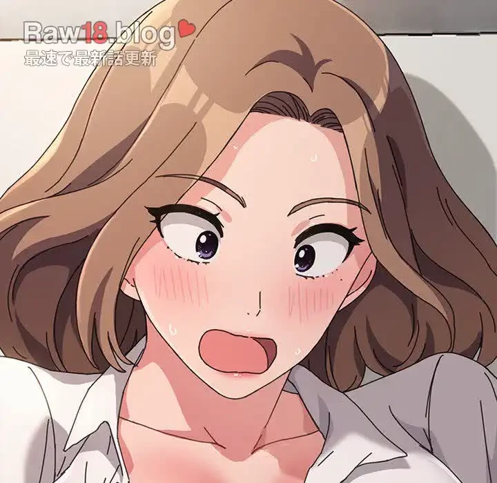 我が家のヒモ男 第13話 - 159