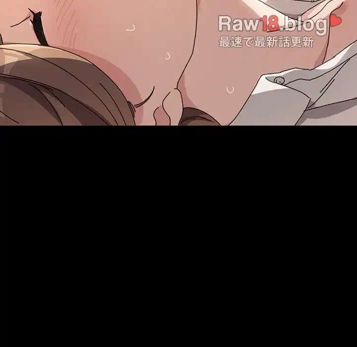 我が家のヒモ男 第13話 - 205