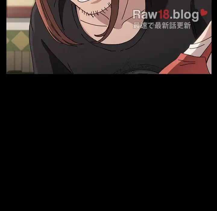 我が家のヒモ男 第15話 - 6