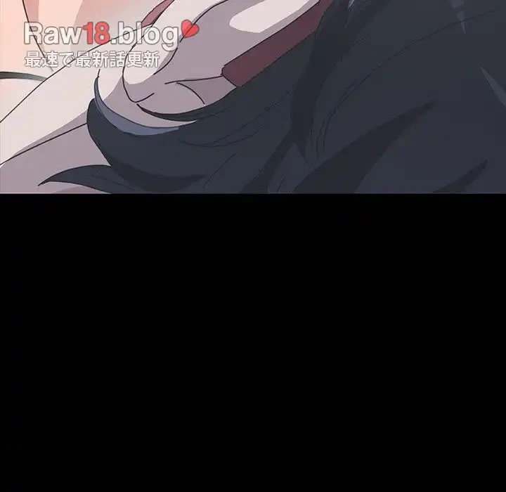 我が家のヒモ男 第15話 - 27