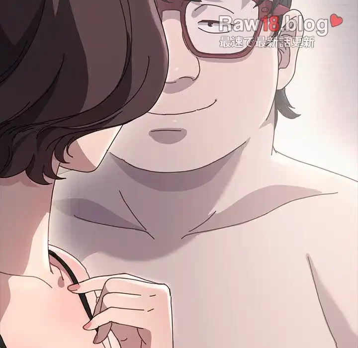 我が家のヒモ男 第15話 - 30