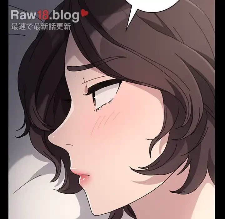 我が家のヒモ男 第15話 - 41