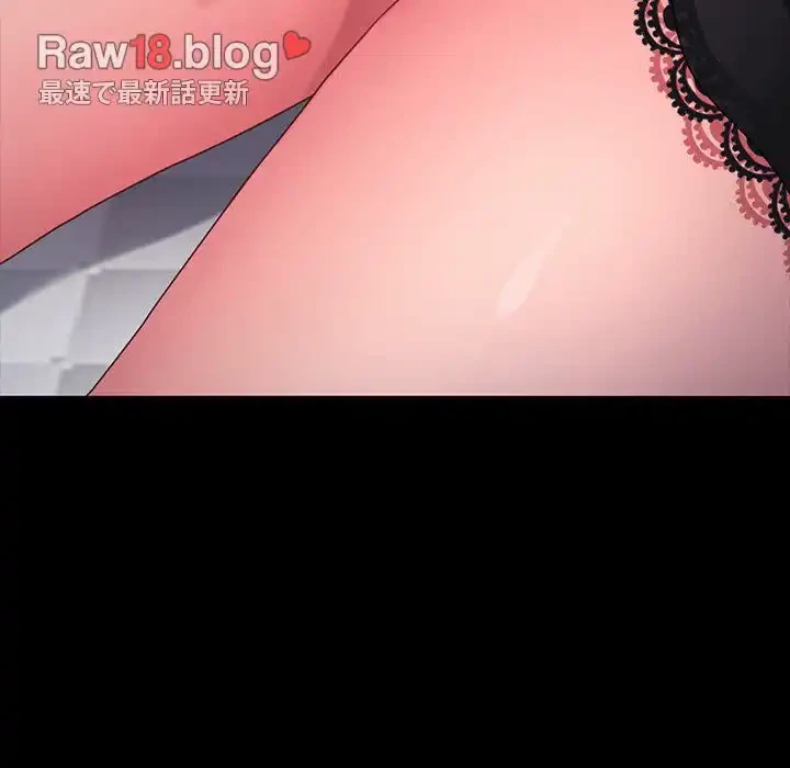 我が家のヒモ男 第15話 - 56