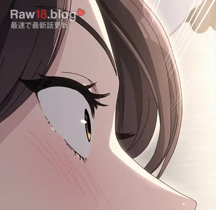 我が家のヒモ男 第15話 - 63