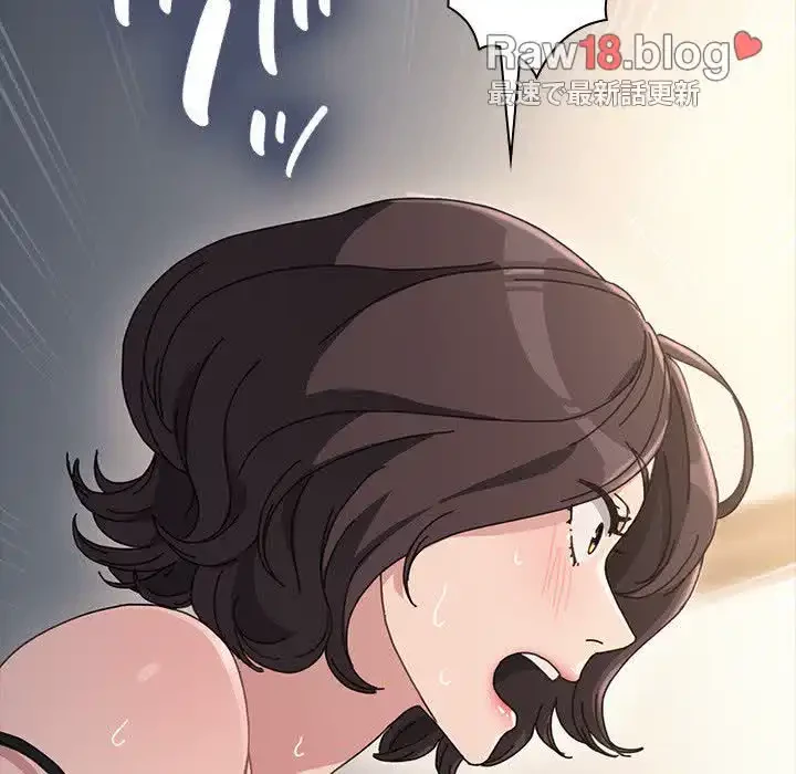 我が家のヒモ男 第15話 - 67