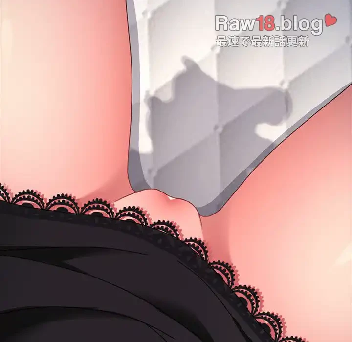 我が家のヒモ男 第15話 - 74