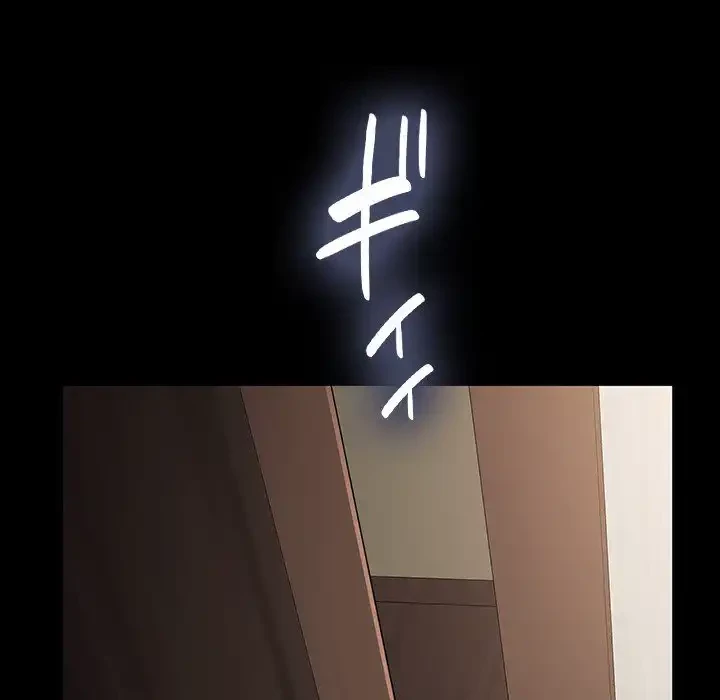 我が家のヒモ男 第15話 - 94