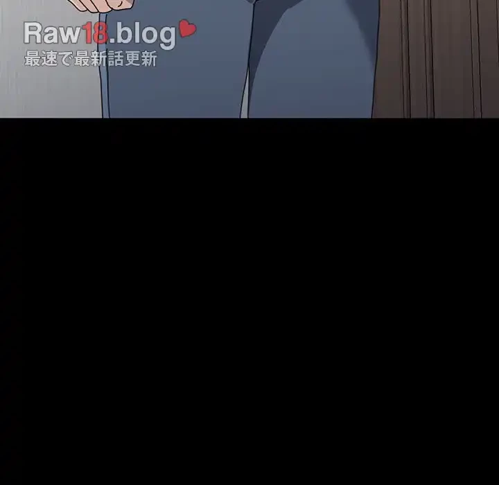 我が家のヒモ男 第15話 - 108