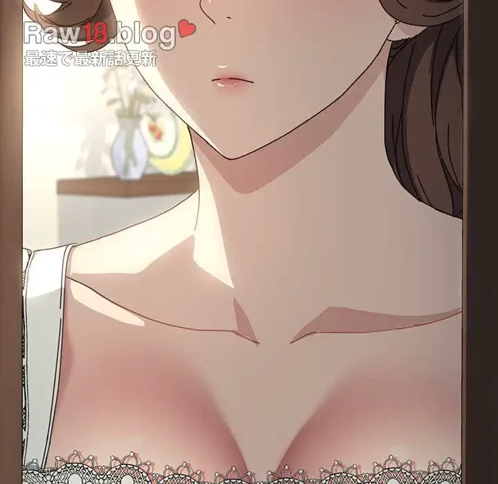 我が家のヒモ男 第15話 - 195