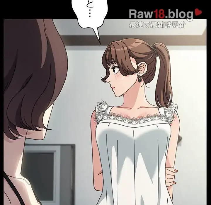 我が家のヒモ男 第15話 - 212