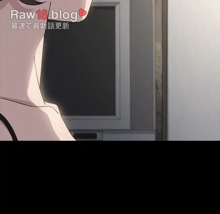 我が家のヒモ男 第15話 - 216