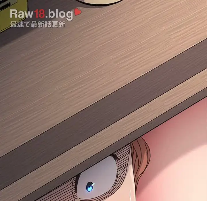 我が家のヒモ男 第15話 - 223