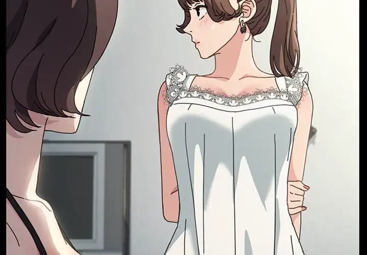 我が家のヒモ男 第16話 - 2