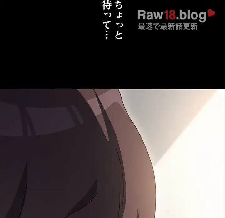 我が家のヒモ男 第16話 - 5