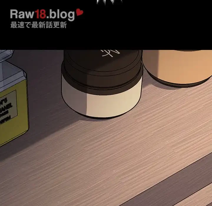 我が家のヒモ男 第16話 - 13