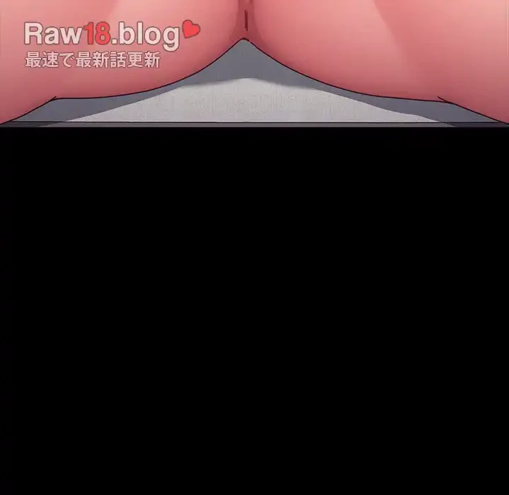 我が家のヒモ男 第16話 - 24