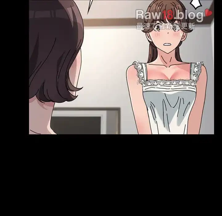 我が家のヒモ男 第16話 - 35