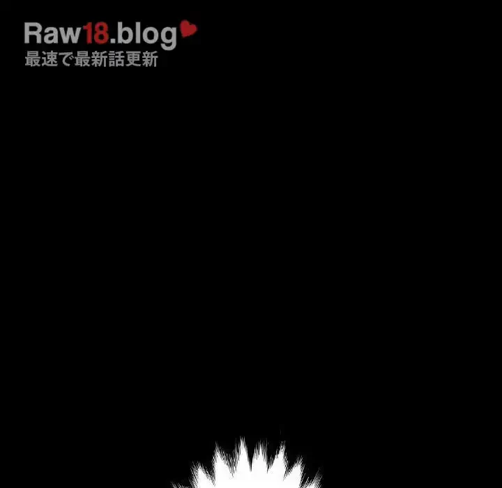 我が家のヒモ男 第16話 - 39