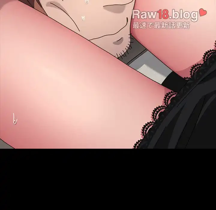 我が家のヒモ男 第16話 - 42