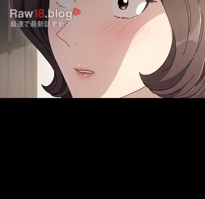 我が家のヒモ男 第16話 - 60