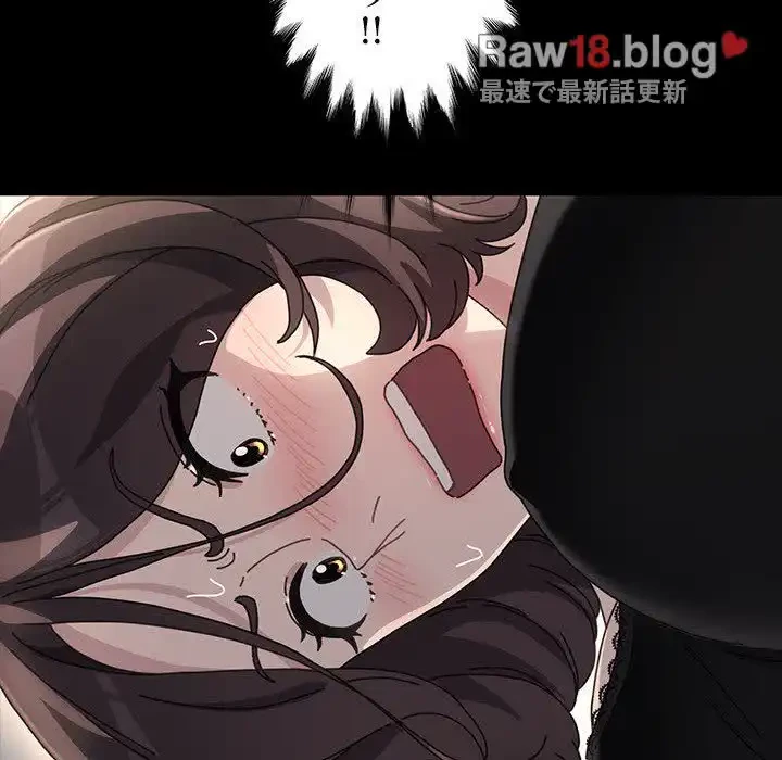 我が家のヒモ男 第16話 - 71