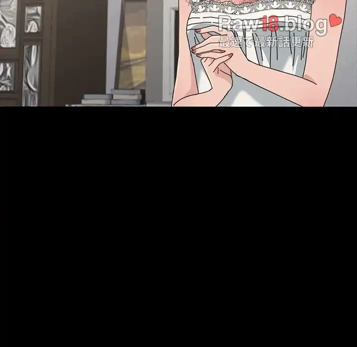 我が家のヒモ男 第16話 - 93