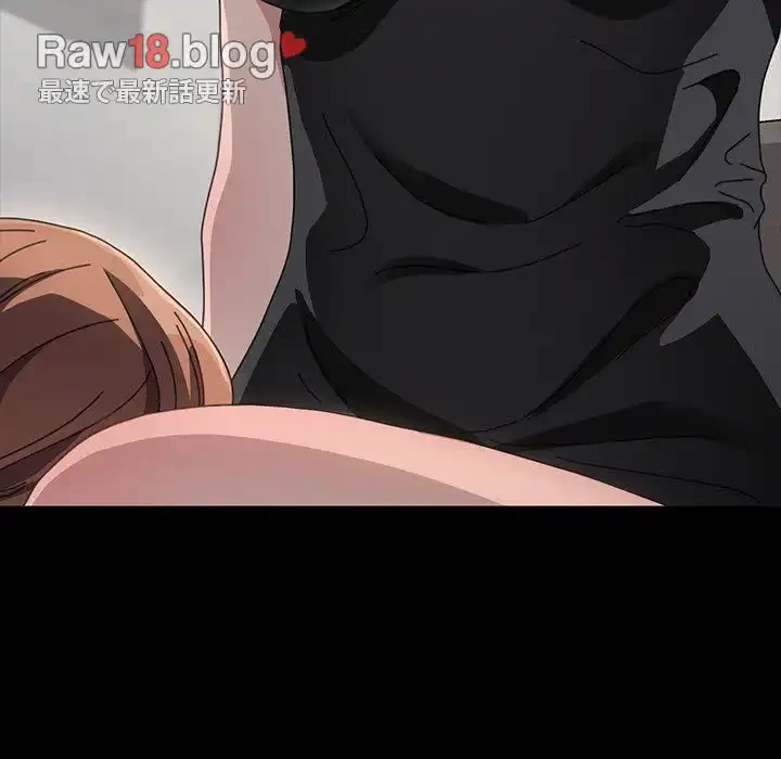 我が家のヒモ男 第16話 - 115