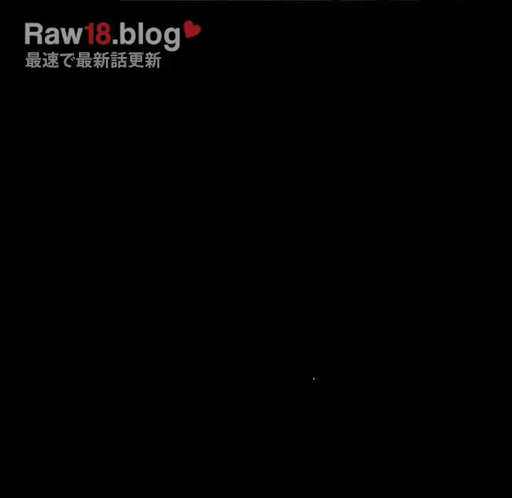 我が家のヒモ男 第16話 - 137