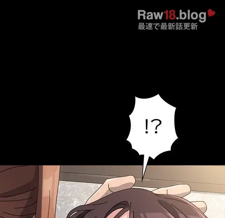 我が家のヒモ男 第16話 - 148