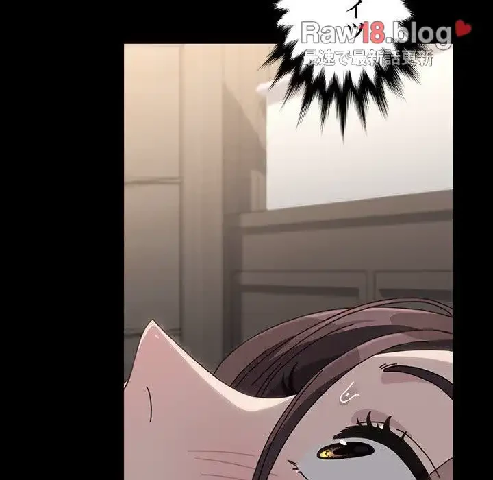 我が家のヒモ男 第16話 - 155