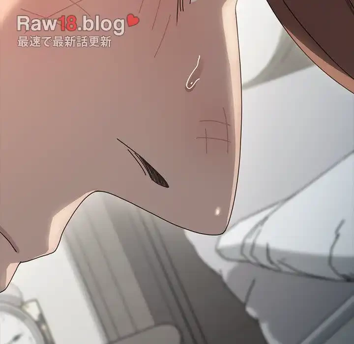 我が家のヒモ男 第16話 - 188