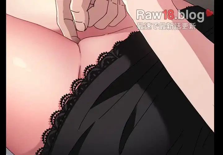 我が家のヒモ男 第17話 - 3