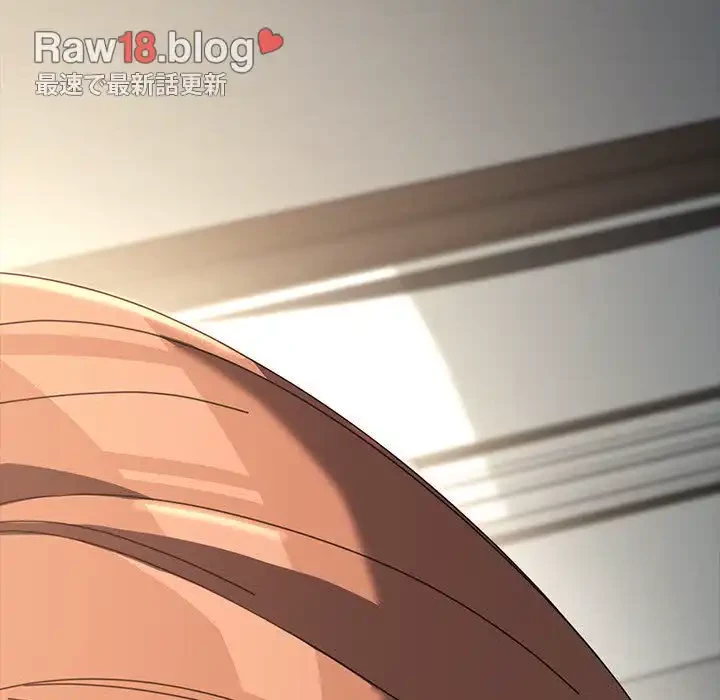 我が家のヒモ男 第17話 - 13