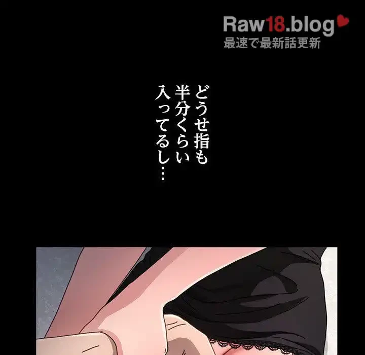 我が家のヒモ男 第17話 - 37