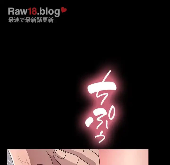 我が家のヒモ男 第17話 - 40